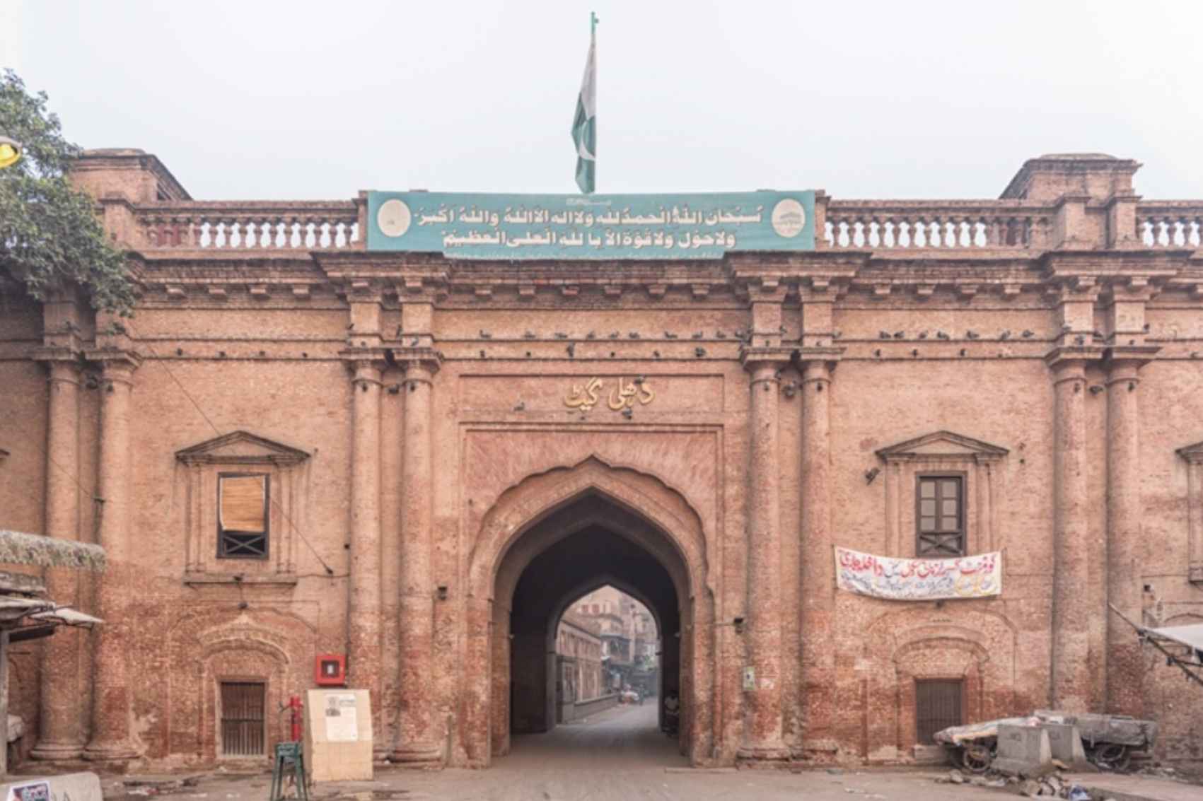 List of Gates in Pakistan - Walled Cities of Pakistan