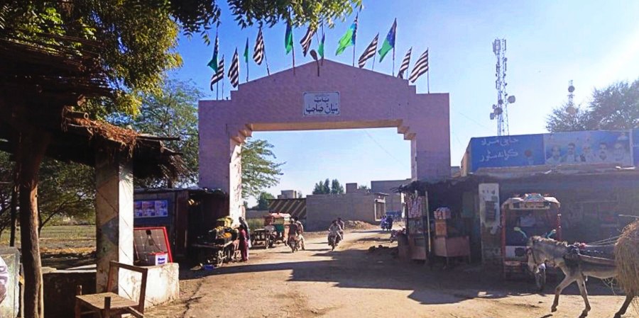 Bab-e-Mian Sahib